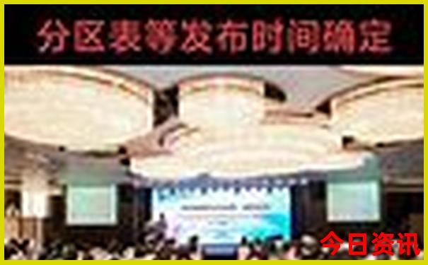 暑假三四天旅游的地方